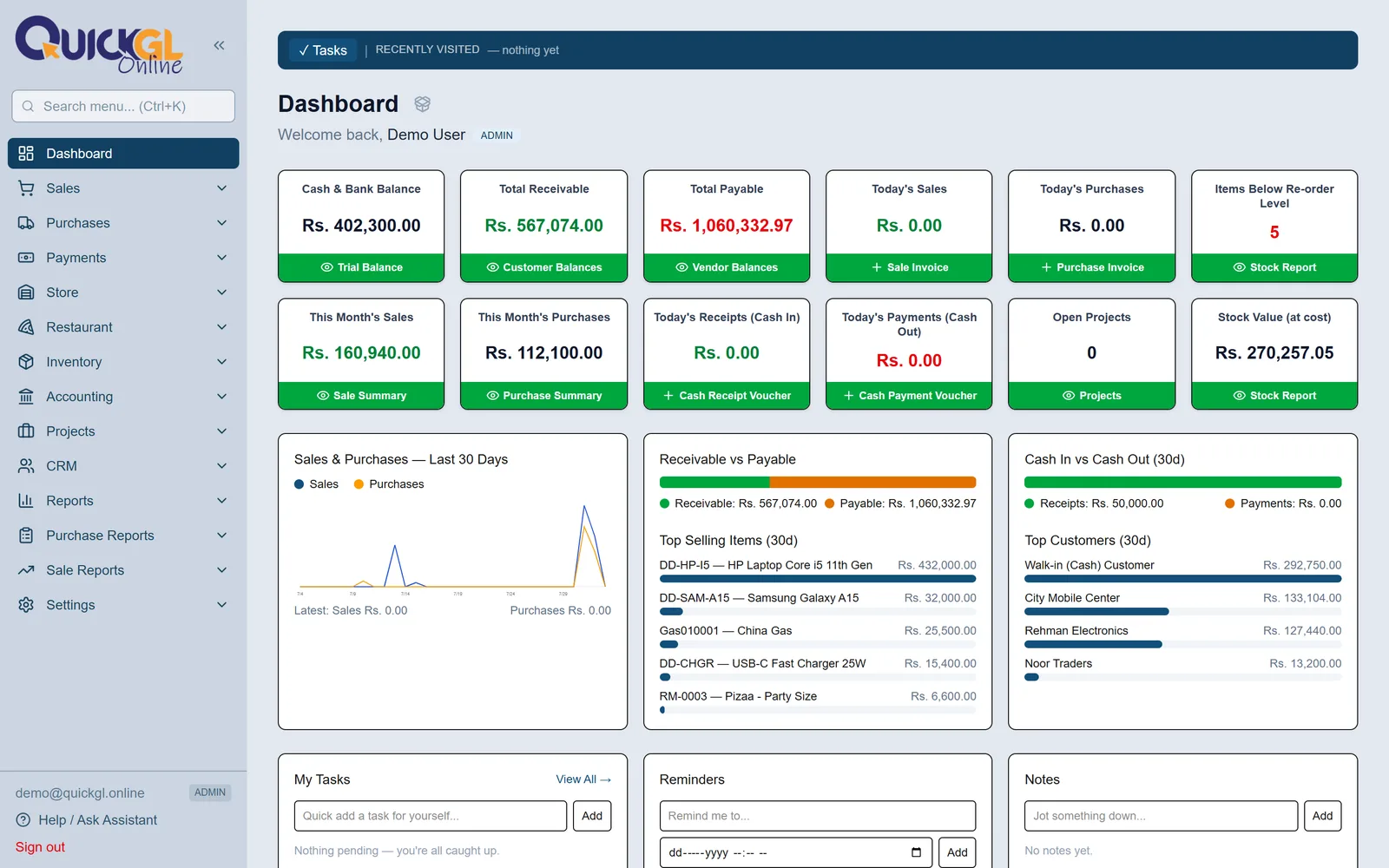 Sign in ke baad pehli screen Dashboard hoti hai: aaj ki sale, customers se kitna lena hai, suppliers ko kitna dena hai, aur pichle 30 din ka chart.